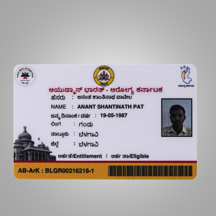 ID Cards